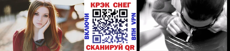 Что такое Миньяр COCAIN A-PVP Галлюциногенные грибы ГАШИШ Марихуана Меф