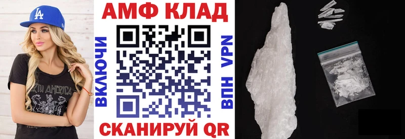 это телеграм где купить наркоту Миньяр АМФЕТАМИН Розовый