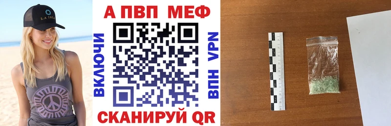 KRAKEN зеркало  Миньяр  Alpha-PVP мука 