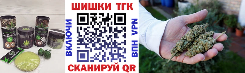 Cannafood марихуана  наркота  omg как войти  Миньяр 