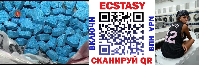 Экстази DUBAI  купить закладку  Миньяр 