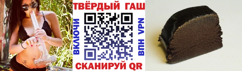 Гашиш Изолятор как найти Миньяр