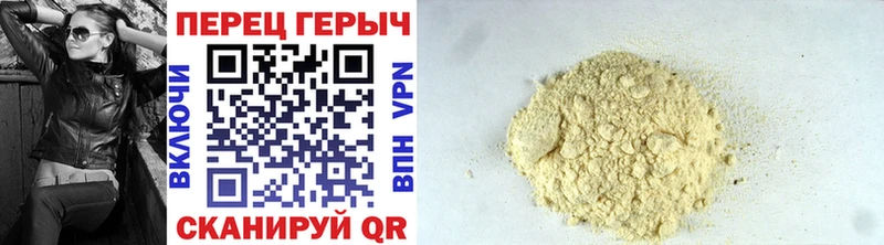 цена наркотик  Миньяр  Героин белый 