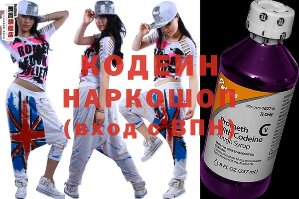 мефедрон Новодвинск