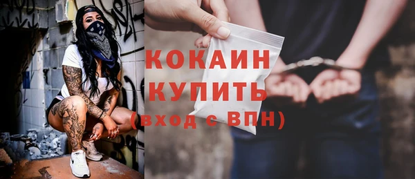 мефедрон Новодвинск