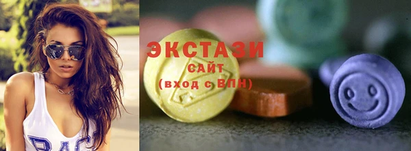 сатива Армянск