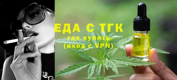 сатива Армянск