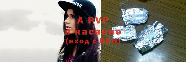 прущий лед Арсеньев