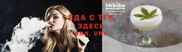 сатива Армянск