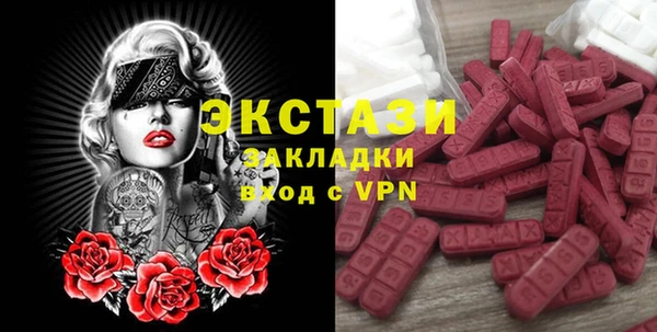 PSILOCYBIN Аркадак