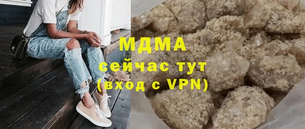 PSILOCYBIN Аркадак