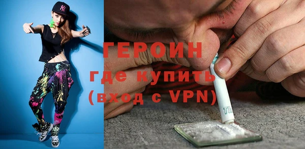 каннабис Новокубанск