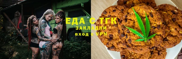 сатива Армянск