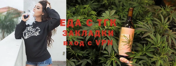 сатива Армянск