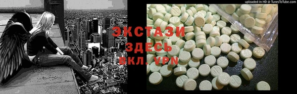 каннабис Новокубанск