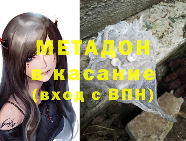 сатива Армянск