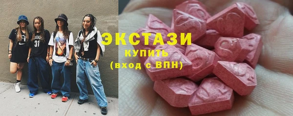 сатива Армянск