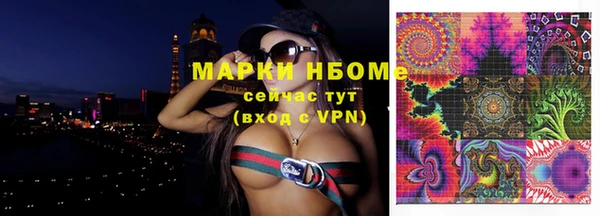 PSILOCYBIN Аркадак