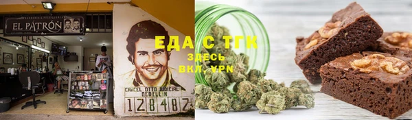 мефедрон Новодвинск