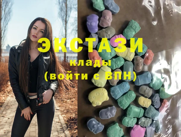 PSILOCYBIN Аркадак