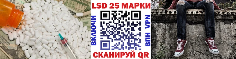 LSD-25 экстази кислота  Миньяр 