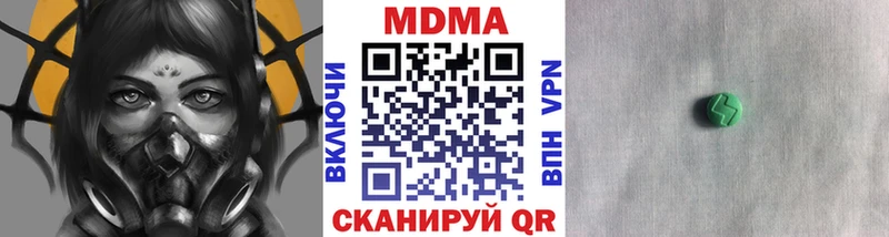 МДМА Molly Миньяр