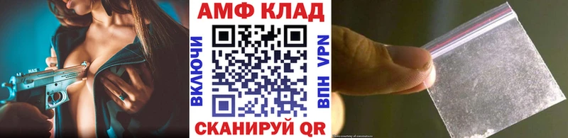 МЕТАМФЕТАМИН винт  blacksprut как зайти  Миньяр 