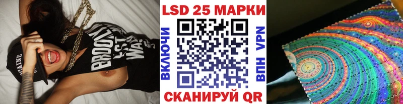 Наркотические марки 1500мкг  мега   Миньяр 