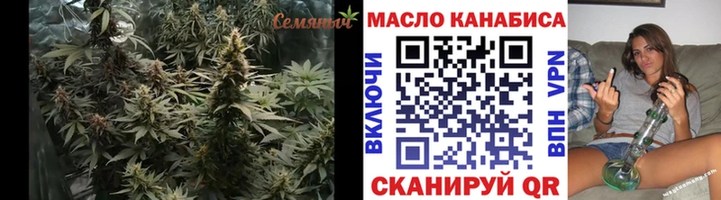 Дистиллят ТГК вейп  блэк спрут ссылка  Миньяр 