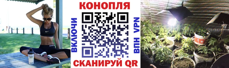 Каннабис VHQ  МЕГА зеркало  Миньяр  дарнет шоп 
